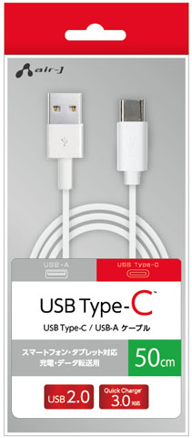 Type-C 充電・同期ケーブル [スマートフォン・タブレット対応] | 株式
