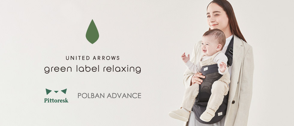 ラッキー工業 ポルバンアドバンスシングルショルダーセット の通販