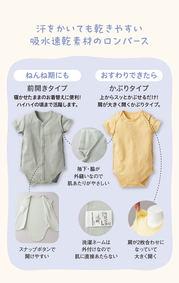 アカチャンホンポ（赤ちゃん本舗）の公式ネット通販 ｜【SALE】速く