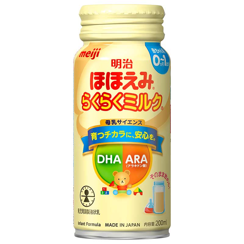 アカチャンホンポ（赤ちゃん本舗）の公式ネット通販 ｜[ケース販売