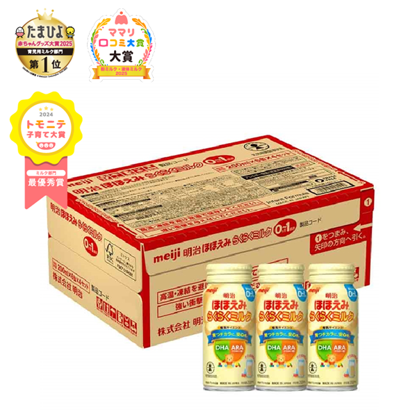 粉ミルク ほほえみ らくらくミルク」の人気商品一覧 | 安い商品を通販