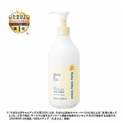 ALOBABY ミルクローション380ml 通販 | 育児用品 | アカチャンホンポ