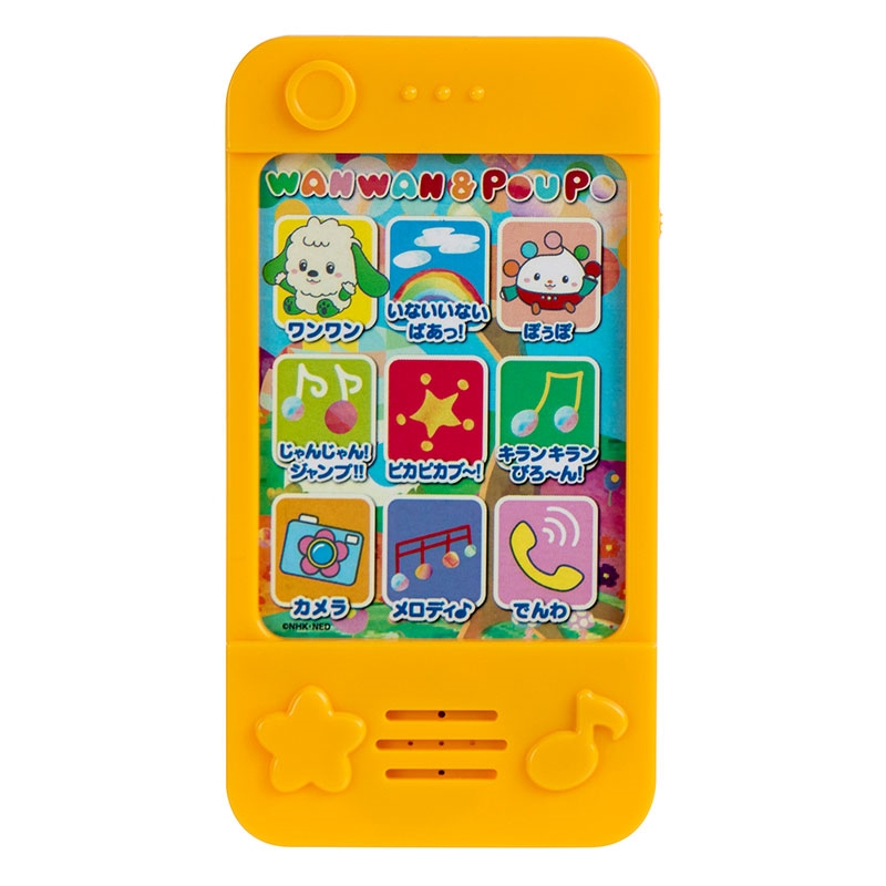 アカチャンホンポ（赤ちゃん本舗）の公式ネット通販