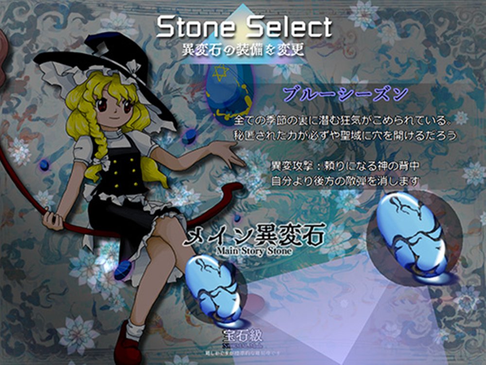 新品】東方錦上京 ～ Fossilized Wonders. / 上海アリス幻樂団 発売日