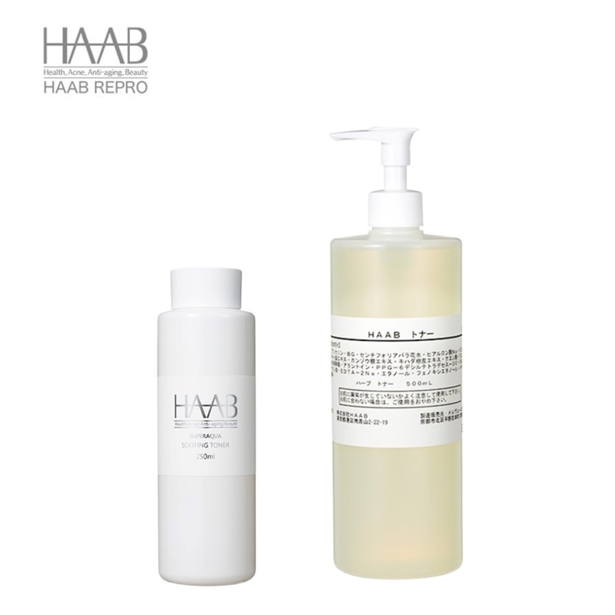 HAAB REPRO ボタニカルスーティングトナー | 化粧水・ローション