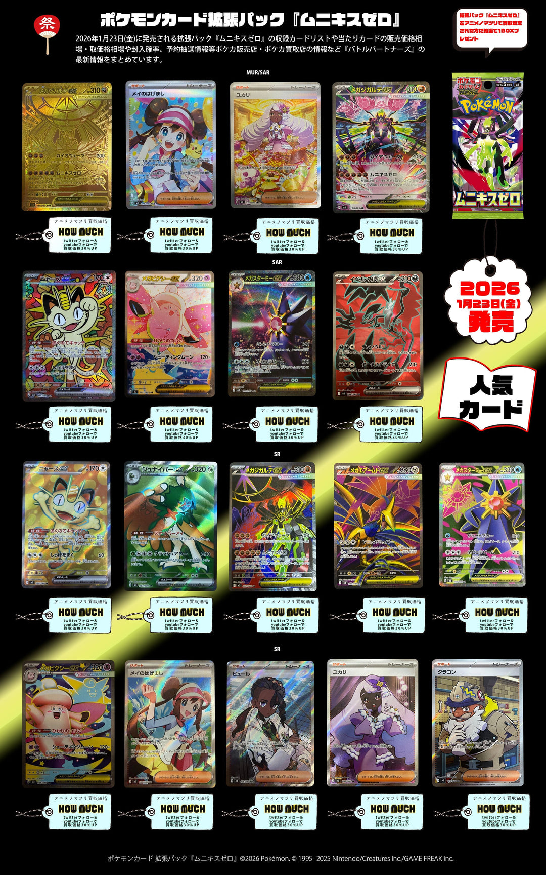 クウラ L☆リーダーパラレル FB01-105 ブースターパック『覚醒の鼓動