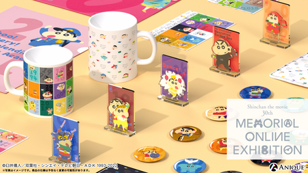 crashin_kv_2_fix_450x.png?v=