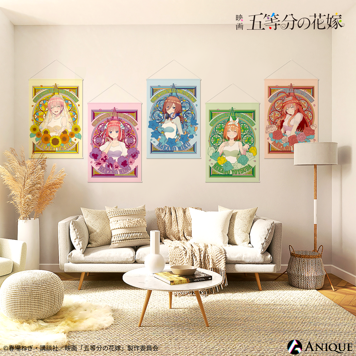 gnha_tape_room_all_8716e502-