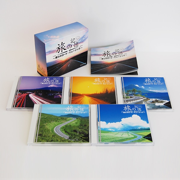 CD－BOX「旅の記憶～僕らのロード・ミュージック～」 | ABC