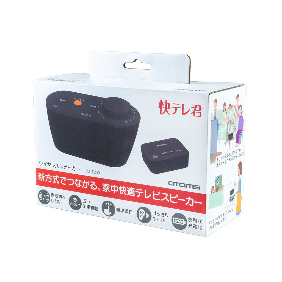 お手元テレビスピーカー 快テレ君 | ABCミッケ｜【公式】ABC通販サイト