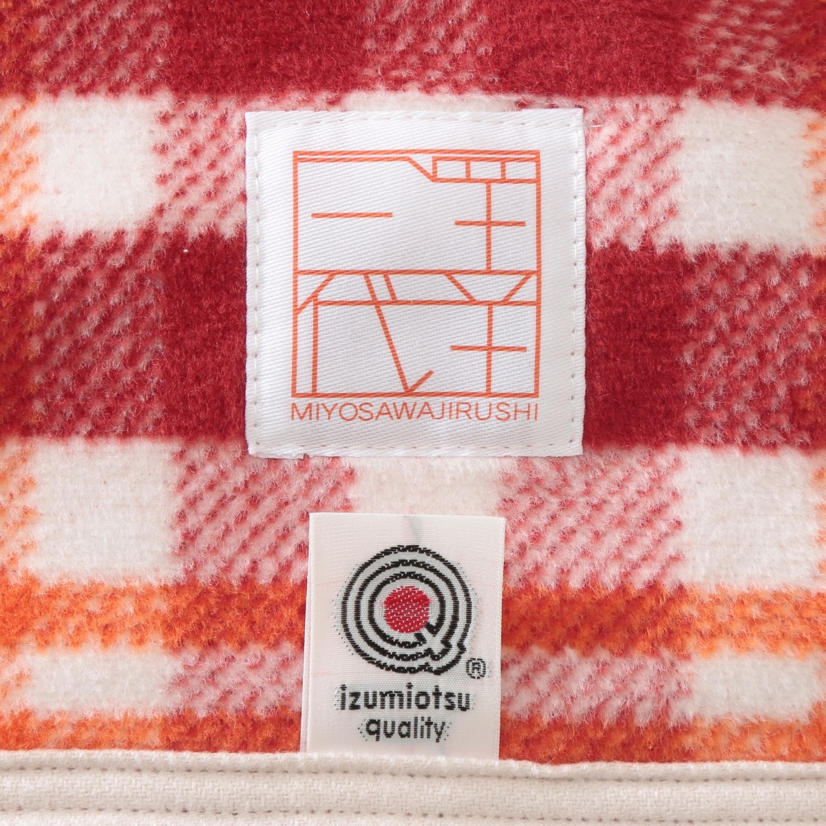 三代澤印 理想の綿毛布 よりどり2枚セット | ABCミッケ｜【公式