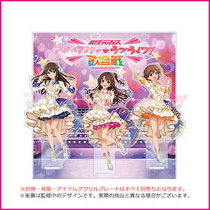 異次元フェス アイドルマスター × ラブライブ！歌合戦 Blu-ray販売記念