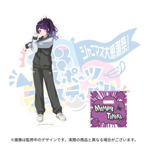 アイドルマスター ミリオンライブ！ シアターデイズ ～Seasonal