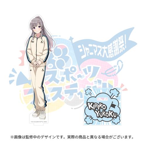 THE IDOLM@STER SHINY COLORS 7th LIVE TOUR 螺旋 -Halo around- 開催