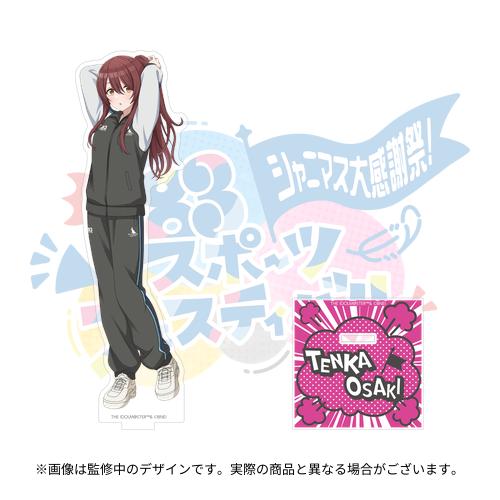 アイドルマスター シャイニーカラーズ 公式アクリルスタンド【大崎甘奈