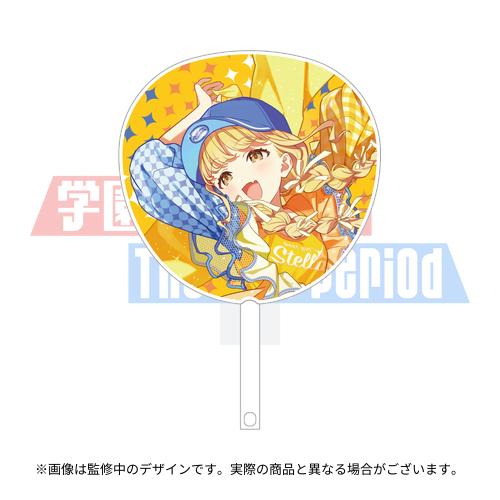 学園アイドルマスター The 2nd Period 公式法被 【藤田 ことね】