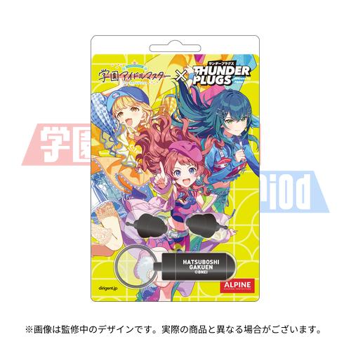 THE IDOLM@STER LIVE THE@TER SOLO COLLECTION 「蝶々むすび」 ANGEL STARS