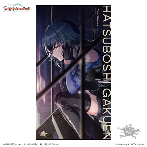 姫崎莉波 2nd Single「L.U.V」