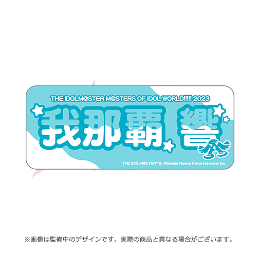 商品ジャンル - アソビストア