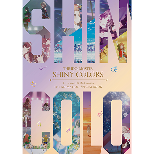 アイドルマスター シャイニーカラーズ 2nd season アソビストア特装版