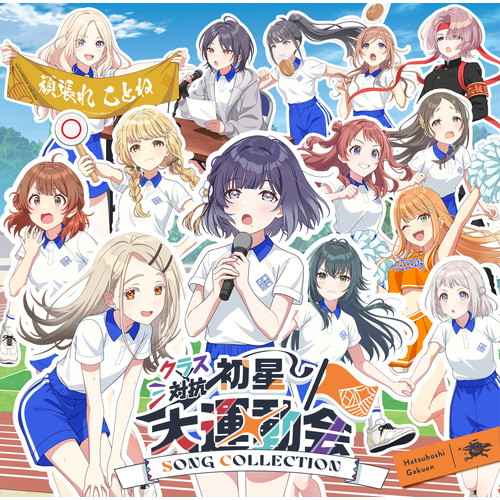 学園アイドルマスター A3クリアポスター 「White Night! White Wish