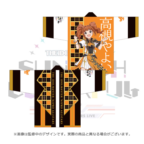 THE IDOLM@STER 765PRO ALLSTARS LIVE SUNRICH COLORFUL 公式法被