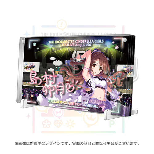 THE IDOLM@STER CINDERELLA GIRLS LIKE4LIVE #cg_ootd 公式アクリル