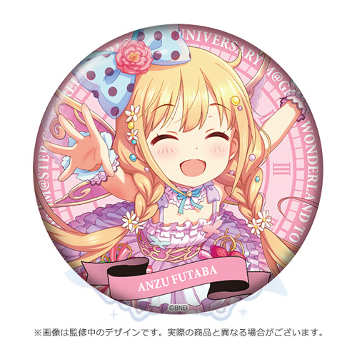 アイドルマスター シンデレラガールズ 公式スタンド缶バッジ 双葉杏