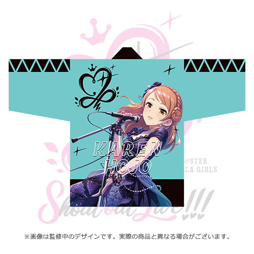 アイドルマスター シンデレラガールズ 公式法被 北条加蓮 (Shout out