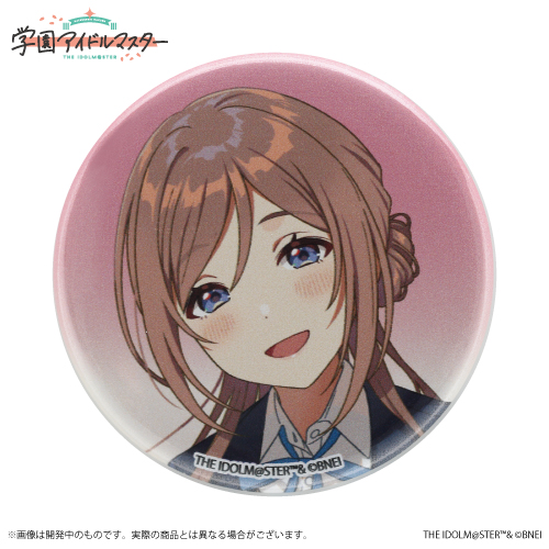 学園アイドルマスター 公式トレーディング缶バッジ 姫崎莉波