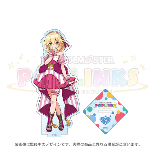 アイドルマスター ポップリンクス 公式アクリルスタンド【櫻井桃華】
