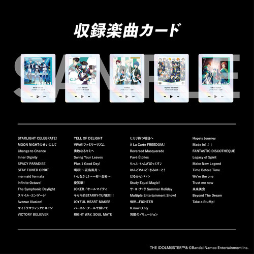 KAMISABI アルバムセット「THE IDOLM@STER SideM」