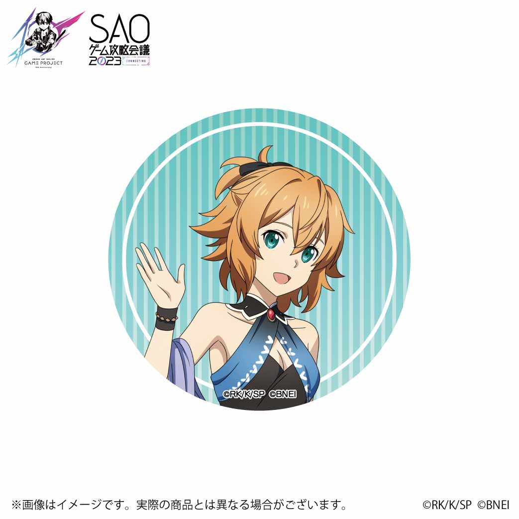 SAOゲーム攻略会議2023トレーディング缶バッジ B
