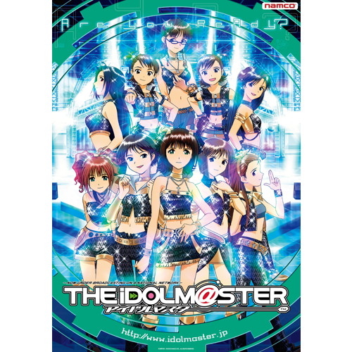 NAMCO MUSEUM OF ART 復刻ナムコレジェンダリーポスターシリーズ