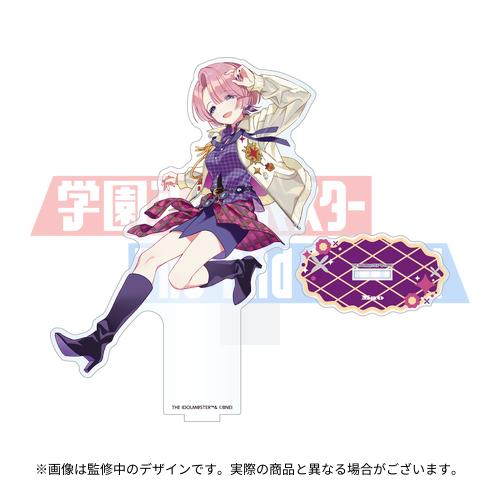 学園アイドルマスター The 2nd Period 公式アクリルスタンド 【有村 麻央】