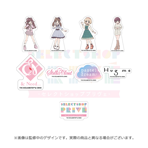 THE IDOLM@STER CINDERELLA GIRLS SELECTSHOP PRIVE COLLECTION 公式