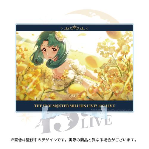 アイドルマスター ミリオンライブ！ 公式箔押しアクリルパネル 【徳川