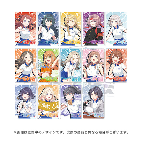 学園アイドルマスター クラス対抗初星大運動会 公式トレーディング