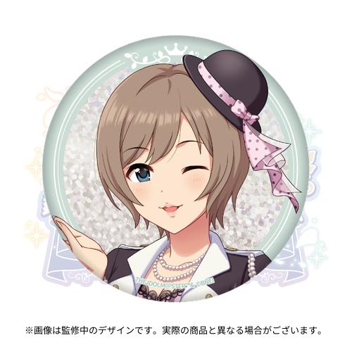 アイドルマスター シンデレラガールズ 公式φ75mmグリッター缶バッジ 間