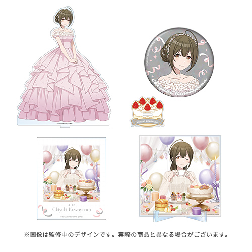 アイドルマスター シャイニーカラーズ 公式バースデー記念グッズセット