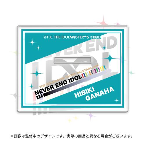 THE IDOLM@STER 765PRO ALLSTARS LIVE ～NEVER END IDOL