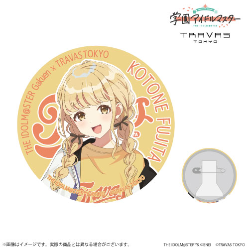 学園アイドルマスター』藤田ことね×TRAVAS TOKYO スタンド缶バッジ