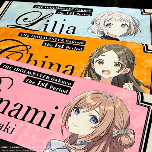 学園アイドルマスター The 1st Period 公式フルグラフィックタオル
