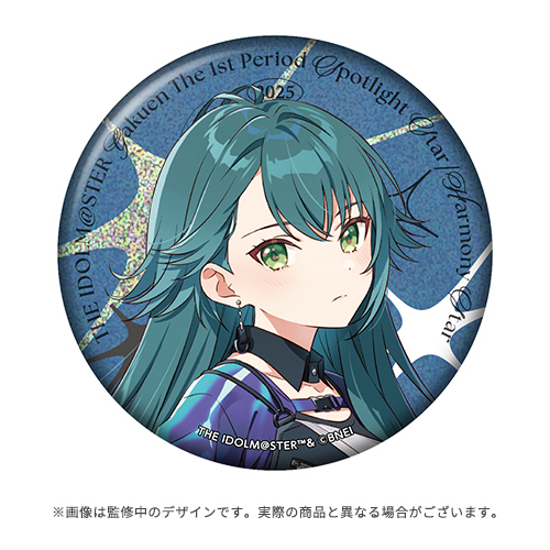 学園アイドルマスター The 1st Period 公式φ75mmグリッター缶バッジ
