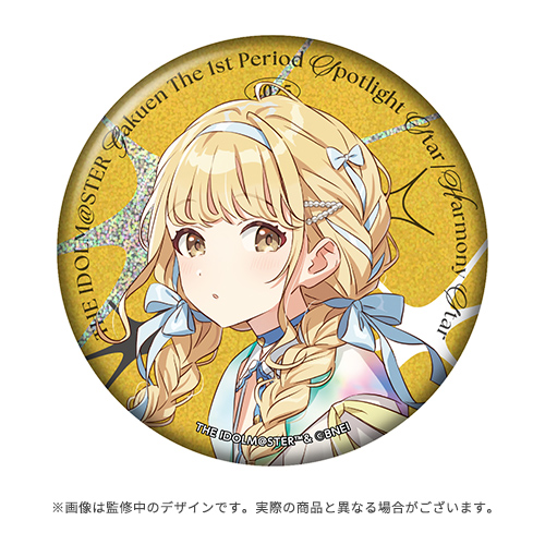 旅マス 学マス 学園アイドルマスター 藤田ことね 缶バッジ 12個セット