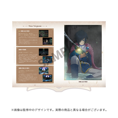 Tales of 30th ANNIVERSARY ART COLLECTION