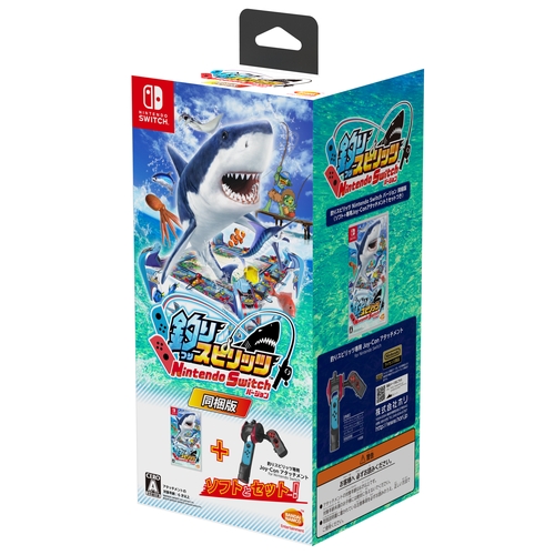 釣りスピリッツ Nintendo Switchバージョン同梱版（ソフト+専用Joy-Con