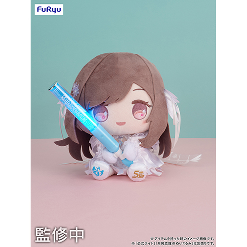 5周年記念 もちWhat！ぬいぐるみ 郁田はるき