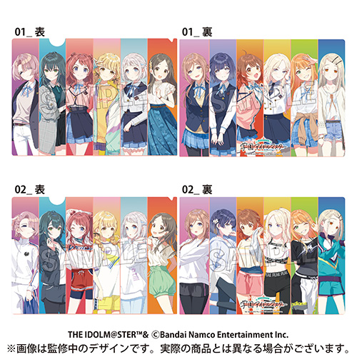 学園アイドルマスター」クリアファイル4種セット