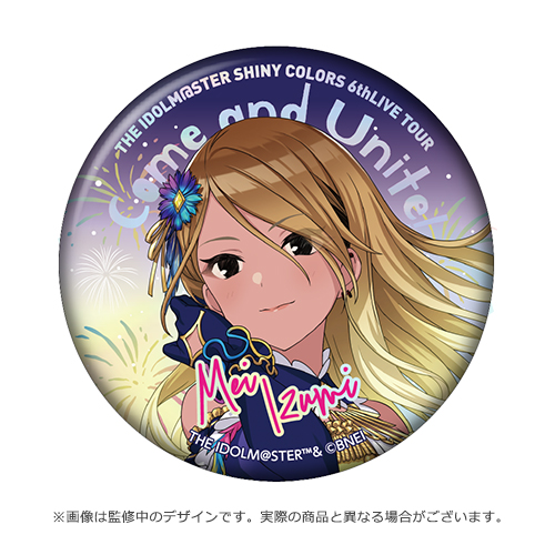 シャイニーカラーズ よみうりランド 大崎甘奈&大崎甜花 缶バッジ 70個